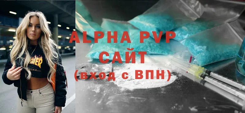 где купить наркотик  Аргун  A-PVP Соль 