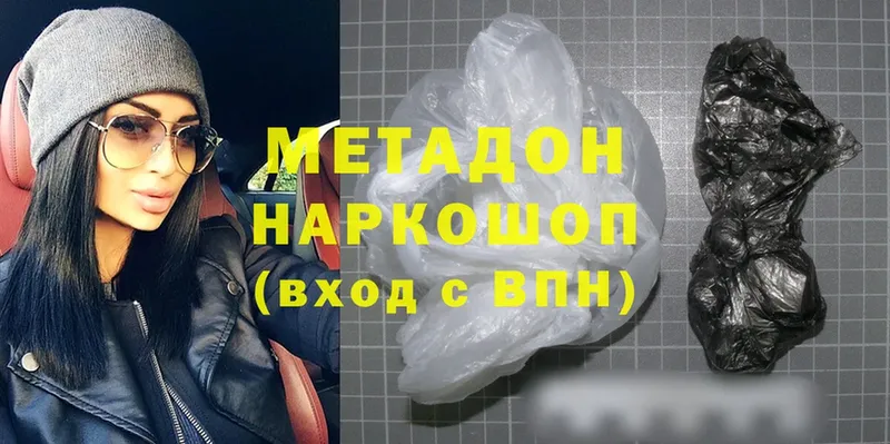 OMG рабочий сайт  Аргун  Метадон methadone 